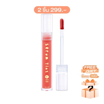 4U2 SERUM TINT OIL